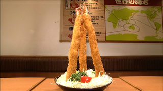 特大海老フライ