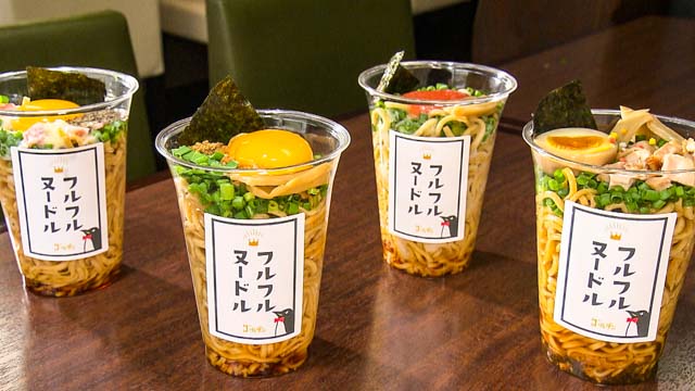 らーめん ゴールデン