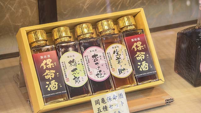 岡本亀太郎本店
