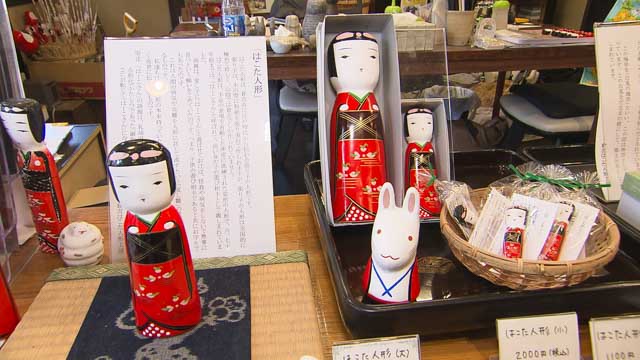 はこた人形工房