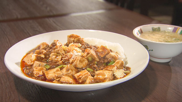 中国料理 廣珍