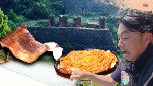 夏休みSP ちょい旅愛媛 ご当地めし＆名所巡り 東予東部エリア