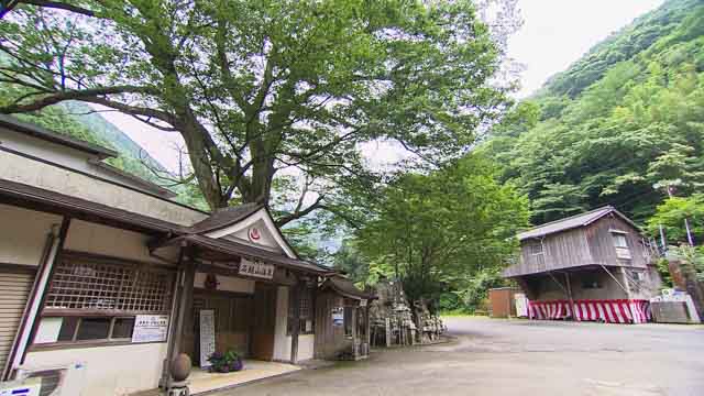 石鎚京屋観光旅館
