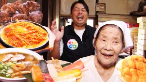 昭和100年 戦後80年 岡山･香川の元気な老舗へGO！