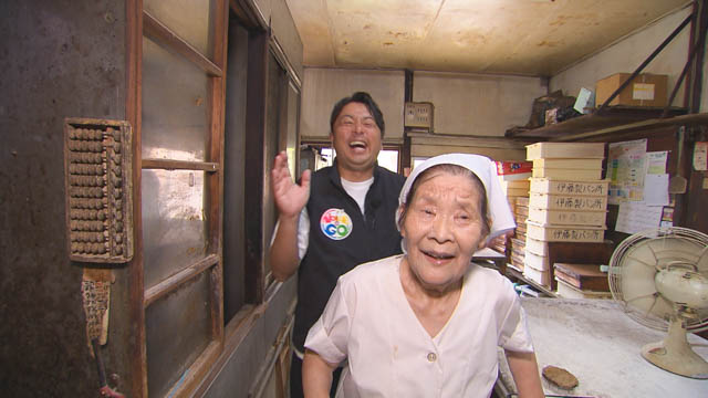 伊藤製パン所