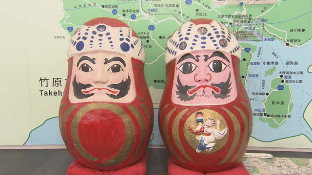 三原だるま工房（三原観光協会 うきしろロビー内）