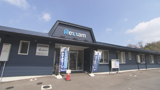 宝山湖OKURAボールパーク