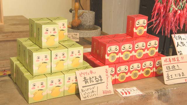 佐藤紅商店
