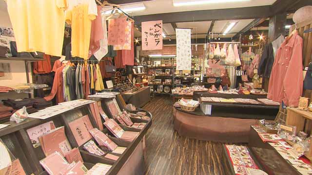 麻田百貨店