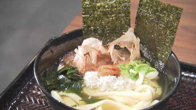 手打ちうどん 陽