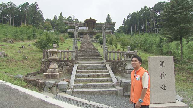 星神社