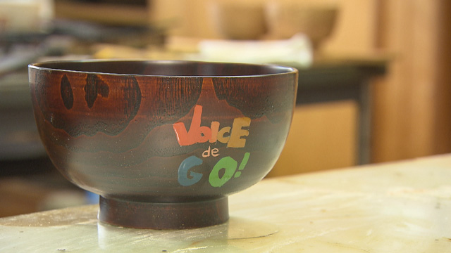 郷原漆器の館