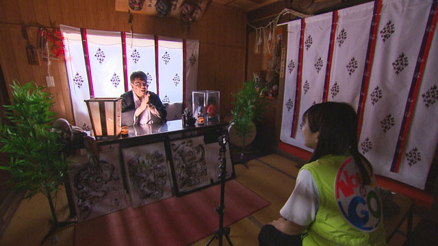縣主神社