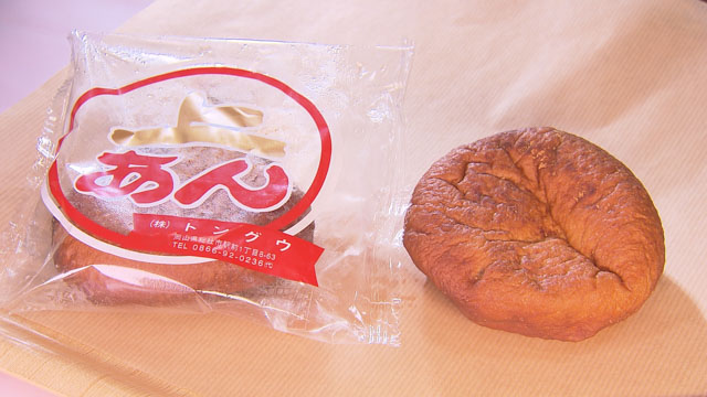 ベーカリー トングウ