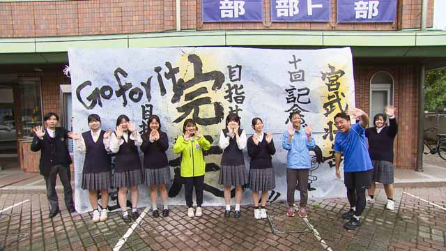 岡山商科大学附属高校　書道部