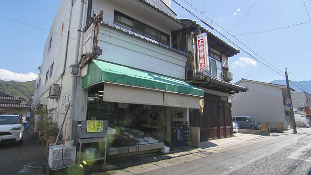 土井鮮魚店