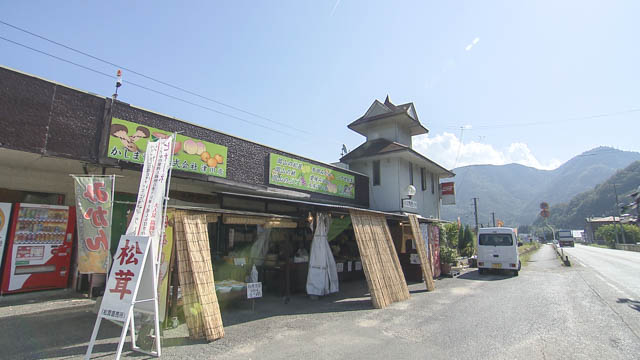 かしま青果