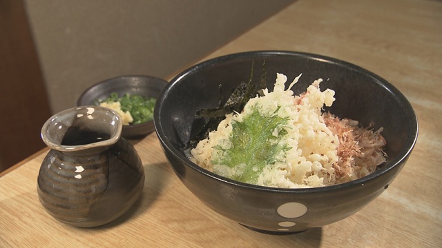 手打ちうどん三太郎
