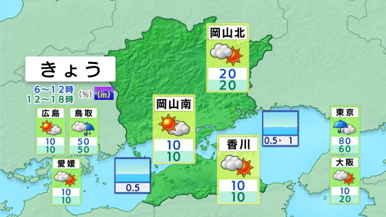 天気 予報 香川