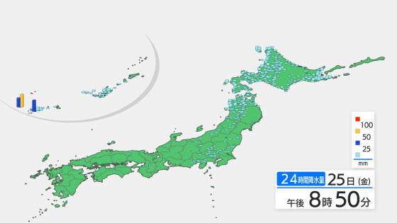 全国の降水量(24時間)