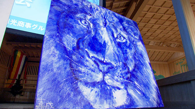 現在の嘉成さんが描いた「青いライオン」