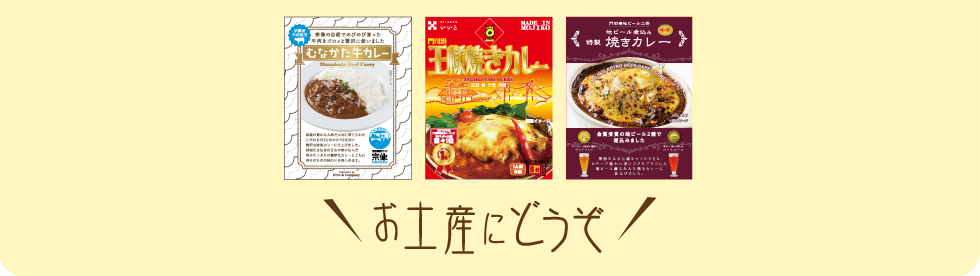 約50種類　お土産にどうぞ