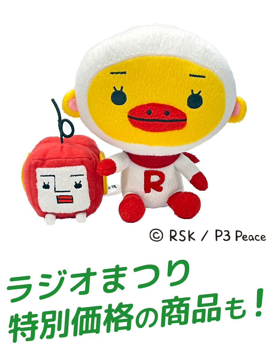 アレすけ