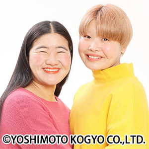 かが屋