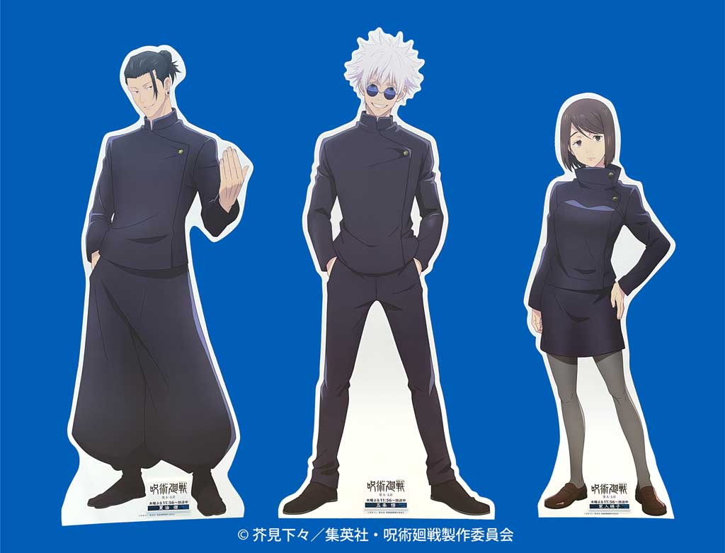 TVアニメ『呪術廻戦 懐玉・玉折』キャラクターパネル c芥見下々／集英社・呪術廻戦製作委員会