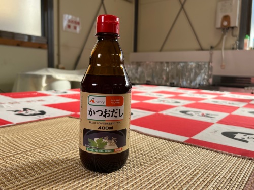 エーコープマーク品「かつおだし」